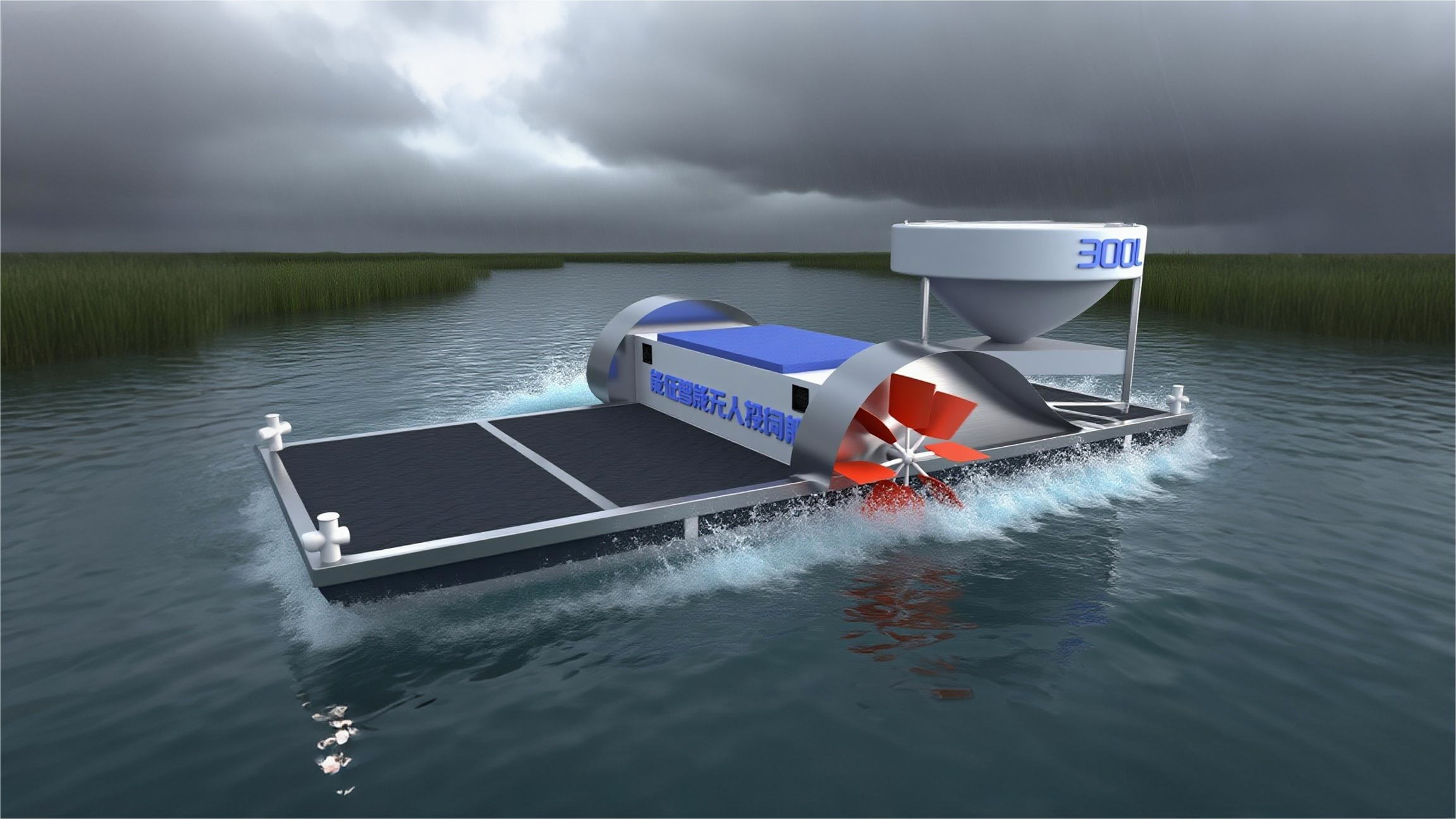 智豚号-300L
